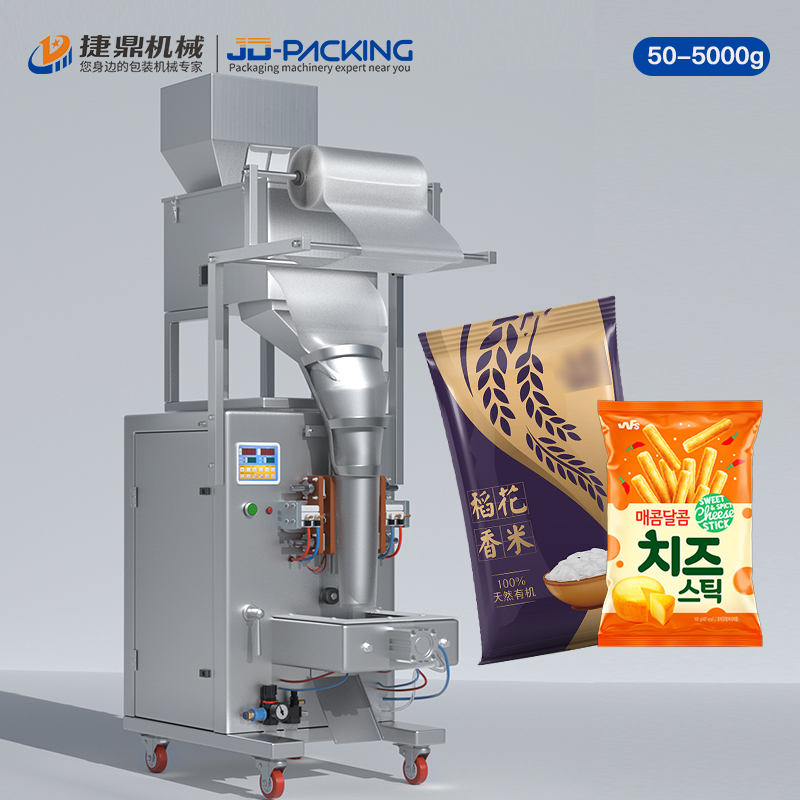 5000 g pneumatic super large packaging machine