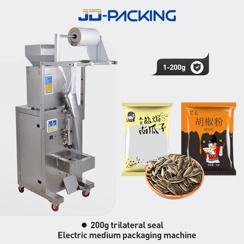 200g electric small packing machine (three-sided seal)