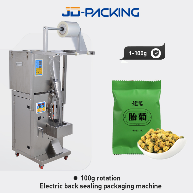 100g rotary electric small packing machine (back seal)