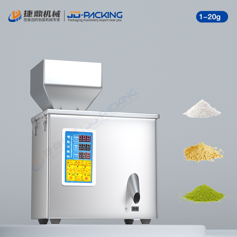 20g Powder Filling Machine