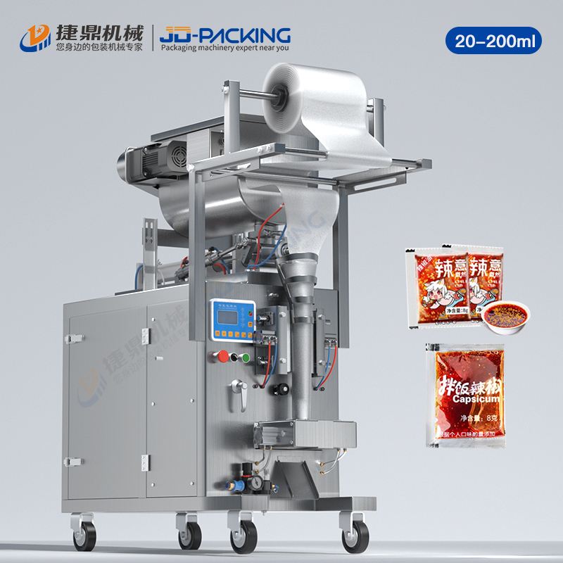 200ML Pneumatic Paste Packing Machine With Horizontal Mixing