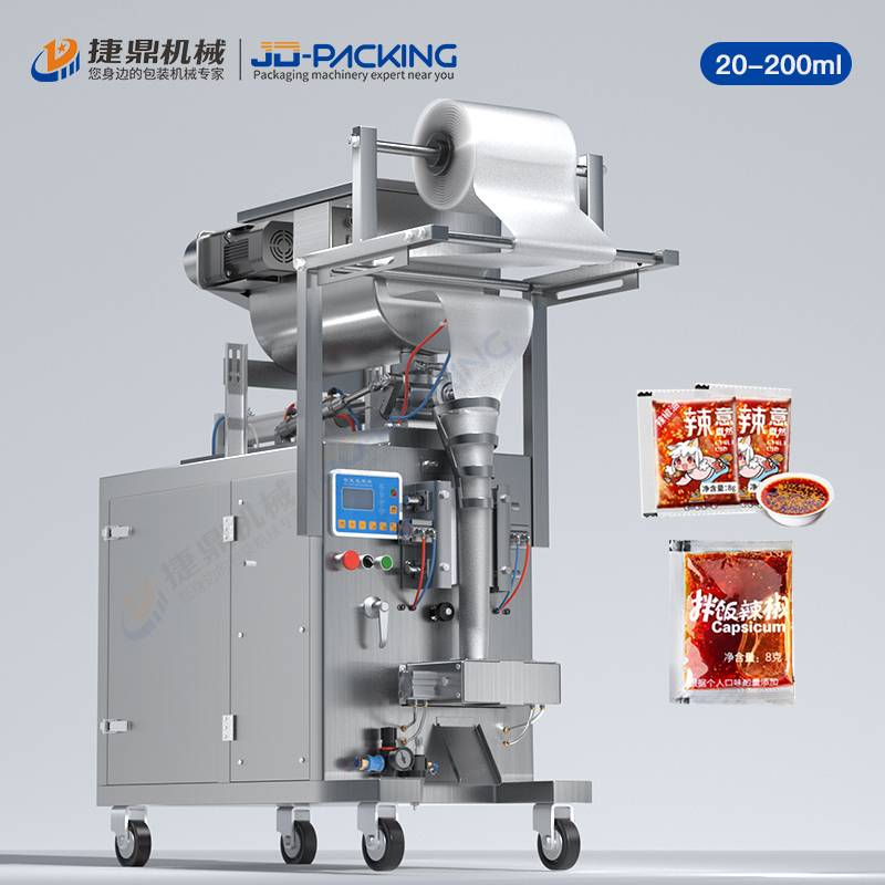 200ML pneumatic paste packing machine with horizontal mixing
