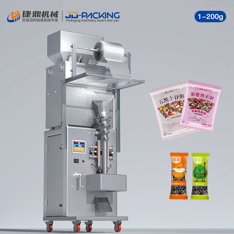  2 Head 200g Electric Small Packaging Machine 