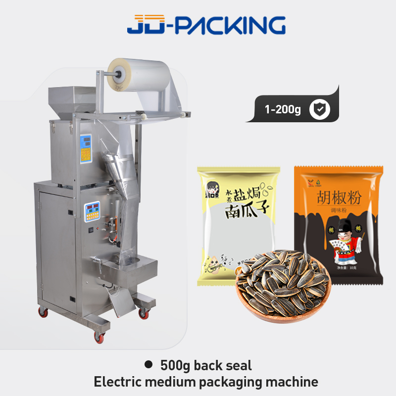 200g electric small packing machine (back seal)